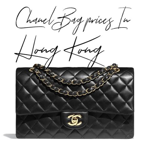 chanel bags hk price|chanel bag hk website.